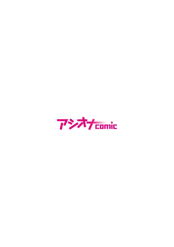 Party Nai Deki mo Garareta Nousuji Senshi no Ore demo Motemote ni Naru Koto ga Dekimashita page 37