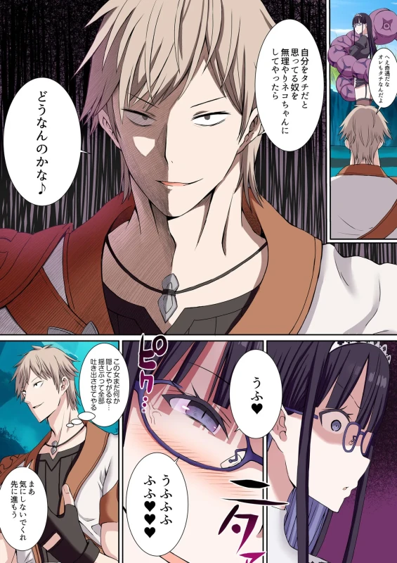 ほらほら - Part 1 page 23