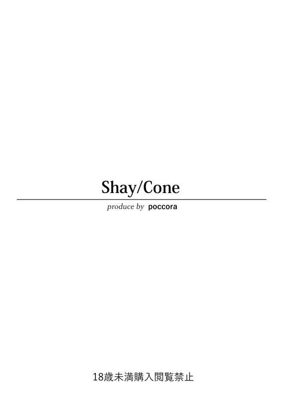 SHAY-CONE - Story 11 page 19
