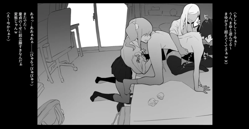 Poriuretan Tanpenshuu page 48