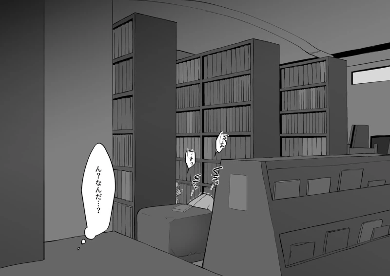 山下さん... - Part 1 page 46