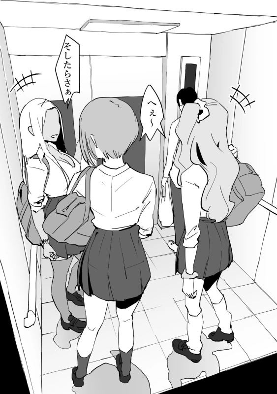 Poriuretan Tanpenshuu page 11