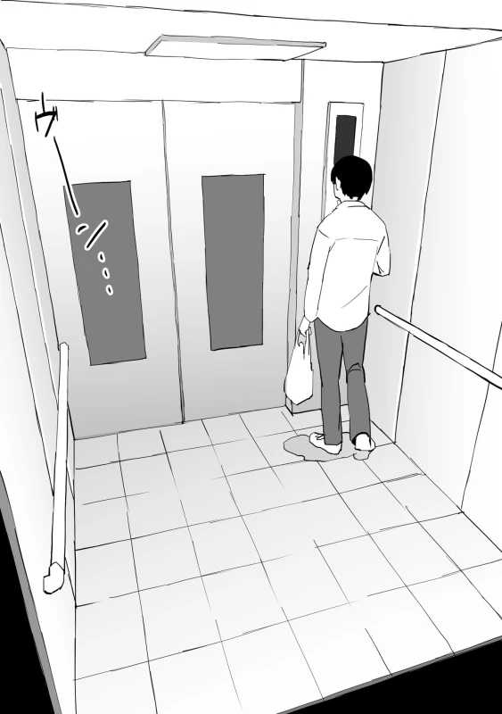 Poriuretan Tanpenshuu page 9