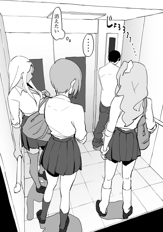 Poriuretan Tanpenshuu page 14