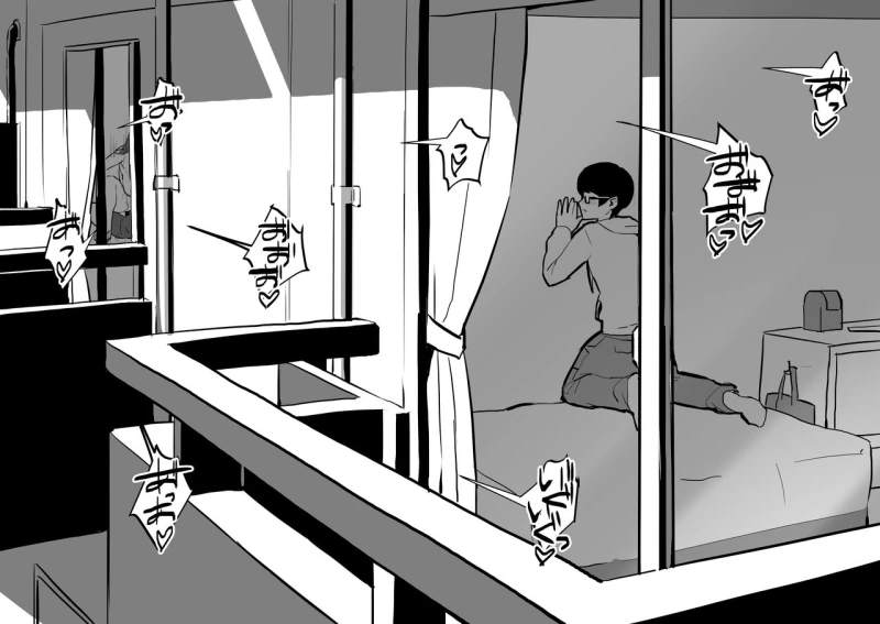 山下さん... - Part 2 page 63