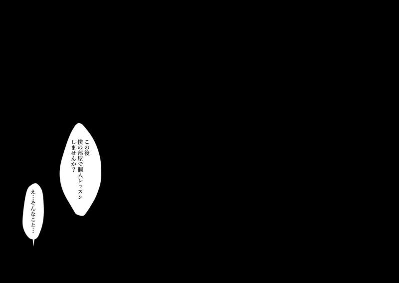 Poriuretan Tanpenshuu page 41