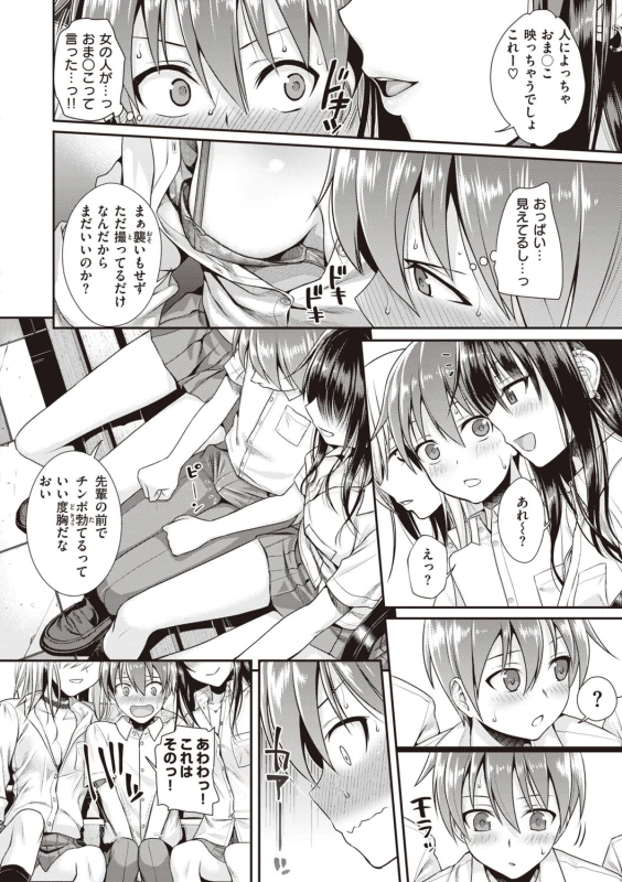 13の - Story 3 page 8
