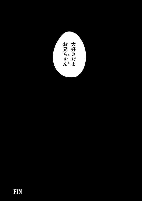Saiminjutsu tte Sugoi! page 46