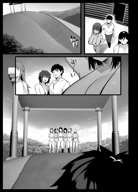 Sakunyuu Mura page 28