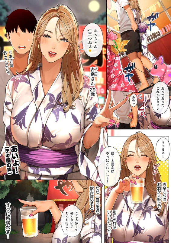 Sakura no Tomoru Hi e -Tanpen Sakuhinshuu- page 309