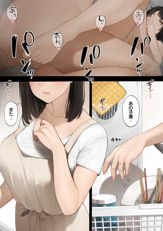 Sakura no Tomoru Hi e -Tanpen Sakuhinshuu- page 4