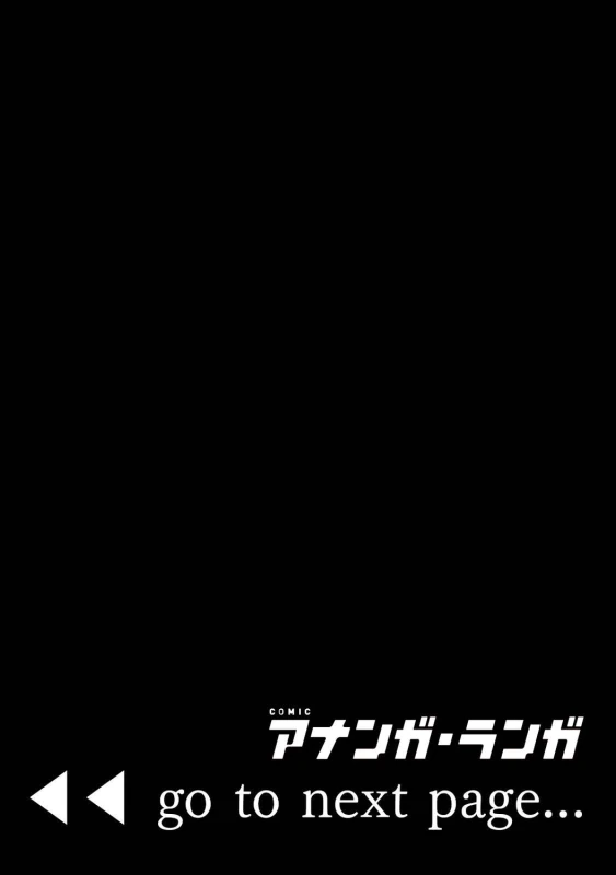 ブナンガ・ランガ - Story 5 page 1
