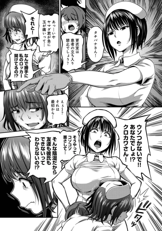 ......嫌いですよ? - Part 1 page 60