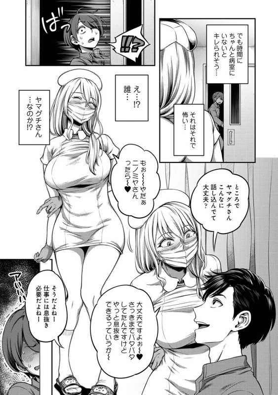 ......嫌いですよ? - Part 2 page 22