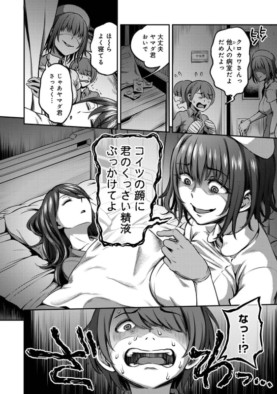 ......嫌いですよ? - Part 1 page 23