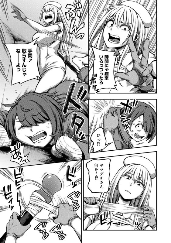 ......嫌いですよ? - Part 2 page 44