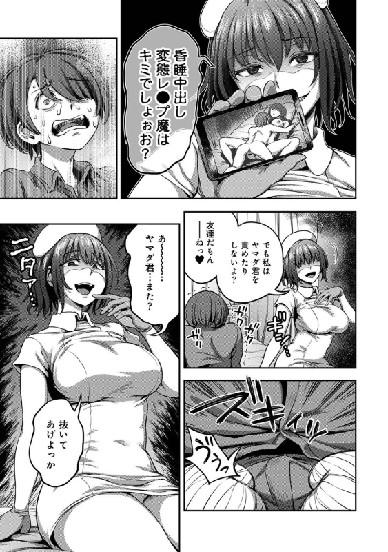 ......嫌いですよ? - Part 1 page 42
