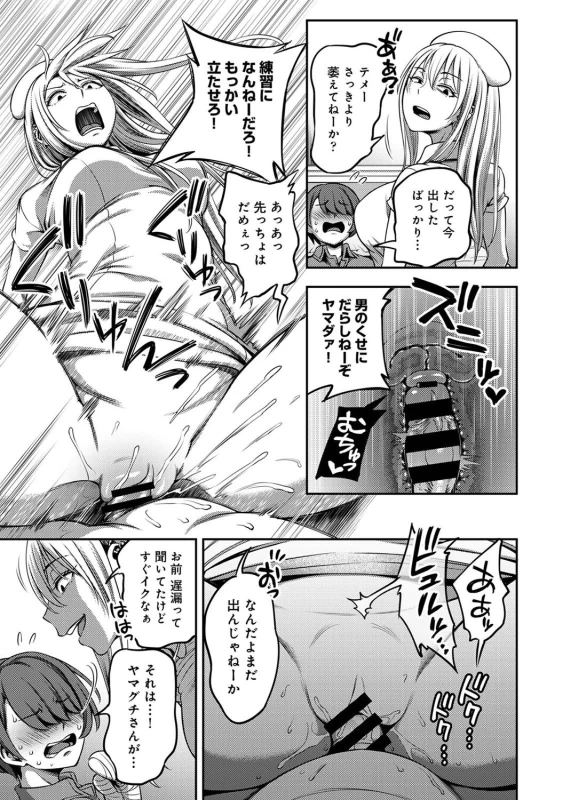 ......嫌いですよ? - Part 2 page 34