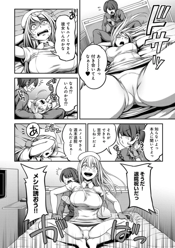 ......嫌いですよ? - Part 2 page 25