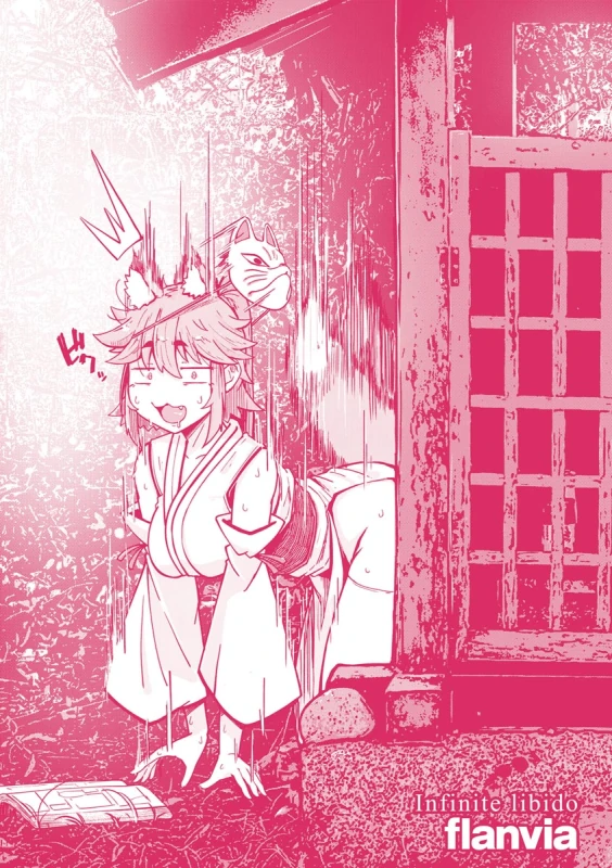 駅から徒歩5分 - Story 6 page 49