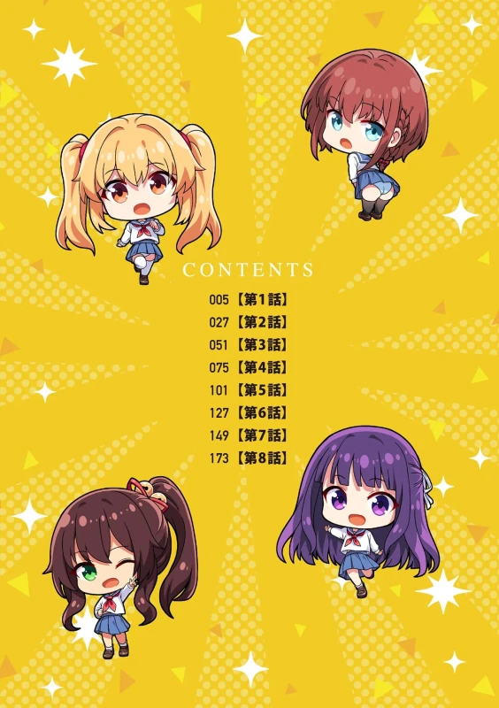 Seifuku to Jingai ~Kairaku ni Yowai Shoujo-tachi~