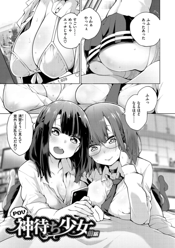 «... - Story 5 page 21