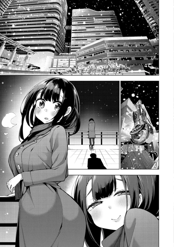 .....ダメ - Story 7 page 3