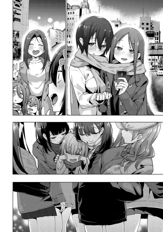 あ... - Story 6 page 20