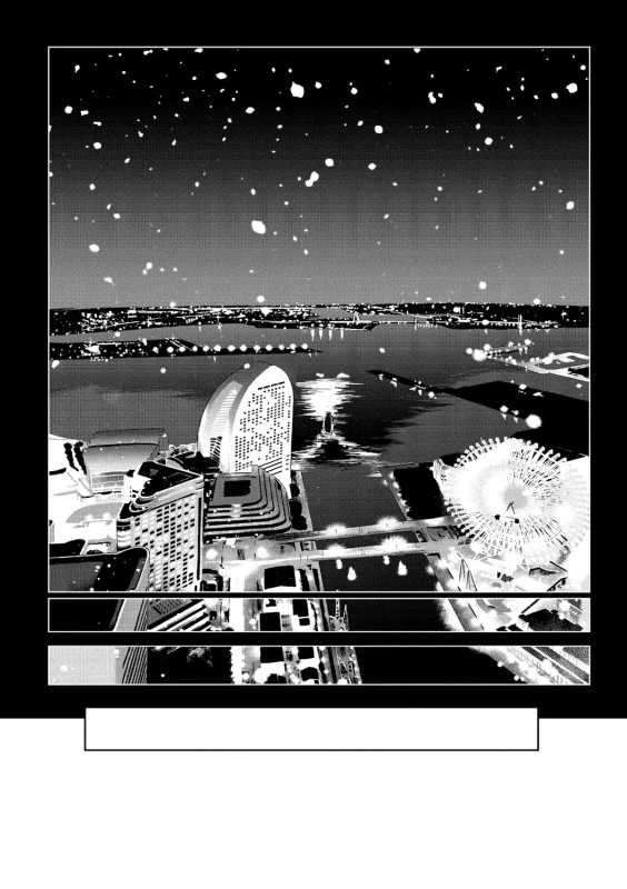 .....ダメ - Story 7 page 22