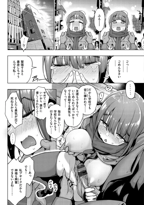 あ... - Story 6 page 11