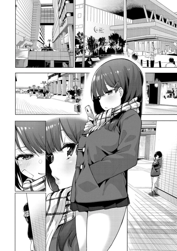 あ... - Story 6 page 6
