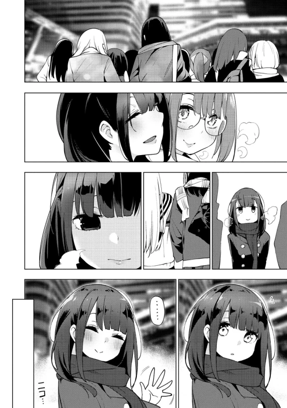 あ... - Story 6 page 22
