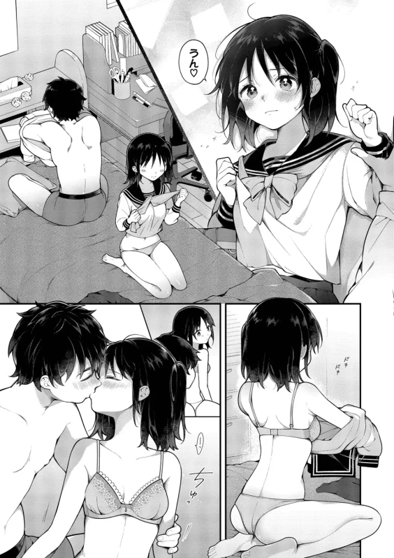 Seishun Complex ~Time Leap de Ero Musou!!~ 2 - Part 1 page 36