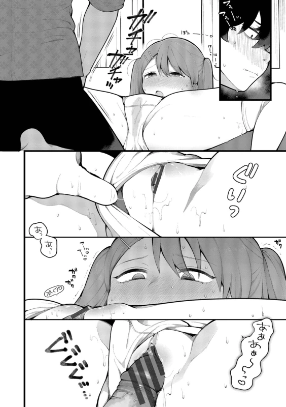Seishun Complex ~Time Leap de Ero Musou!!~ 2 page 92