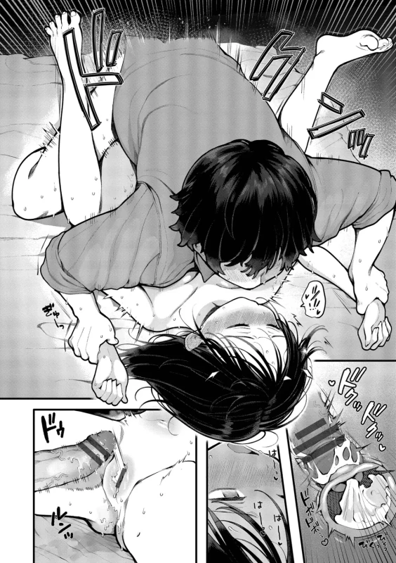 Seishun Complex ~Time Leap de Ero Musou!!~ 2 page 159