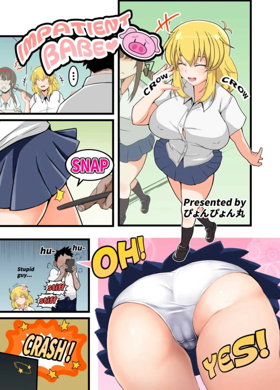 え、 - Story 8 page 2