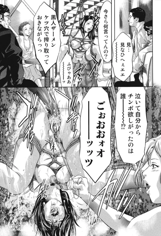 Shins Onikubo Hirohisa artist compilation page 89