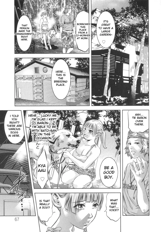 Shins Onikubo Hirohisa artist compilation page 25