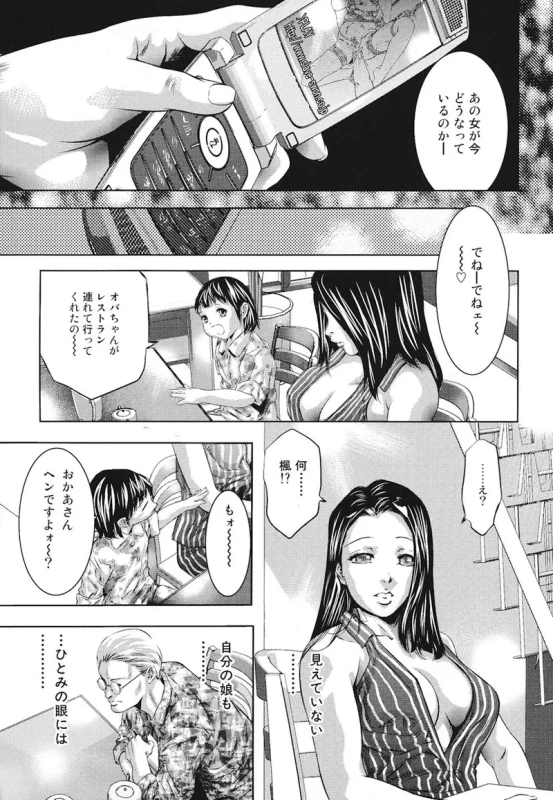 Shins Onikubo Hirohisa artist compilation page 85