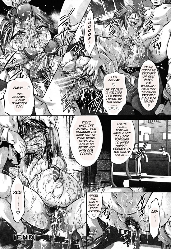 うっ... - Story 10 page 63