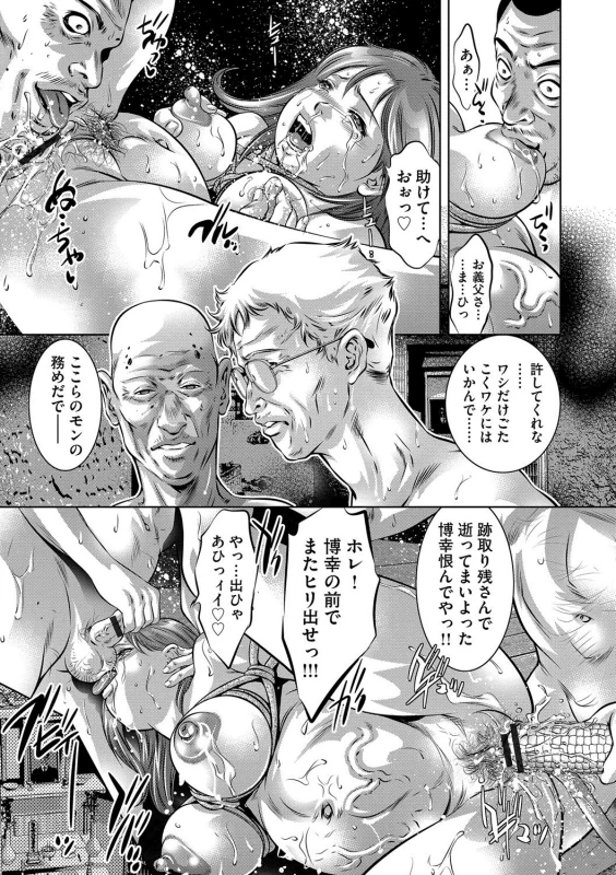 Shins Onikubo Hirohisa artist compilation page 140