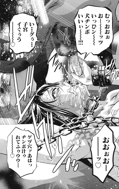 Shins Onikubo Hirohisa artist compilation page 101