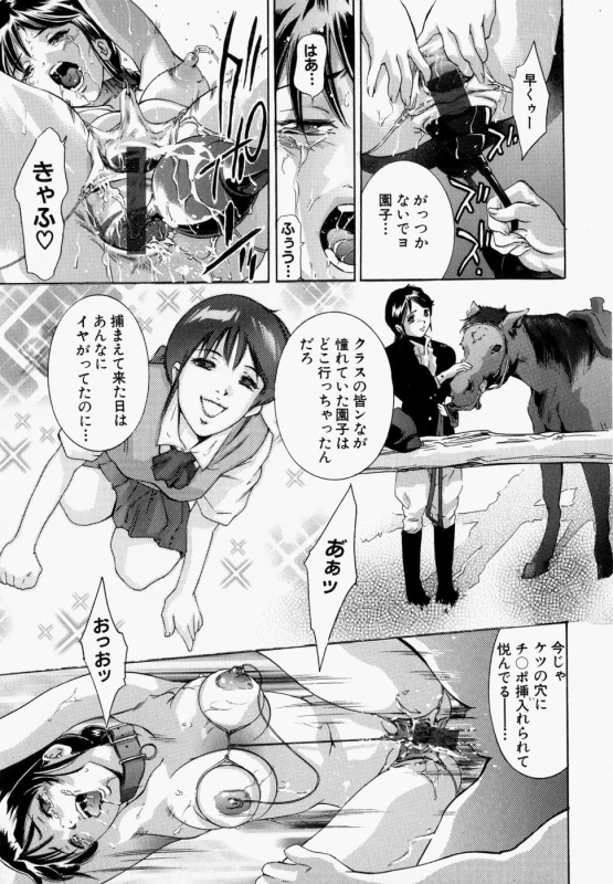 Shins Onikubo Hirohisa artist compilation page 6