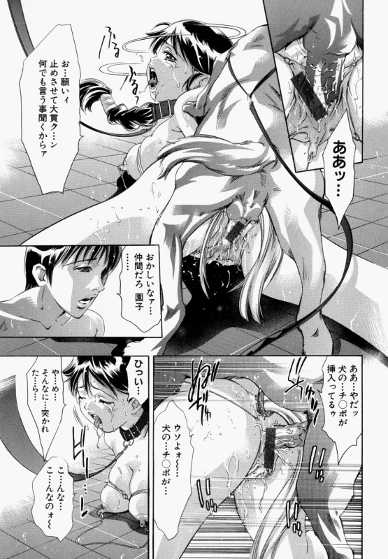 Shins Onikubo Hirohisa artist compilation page 17