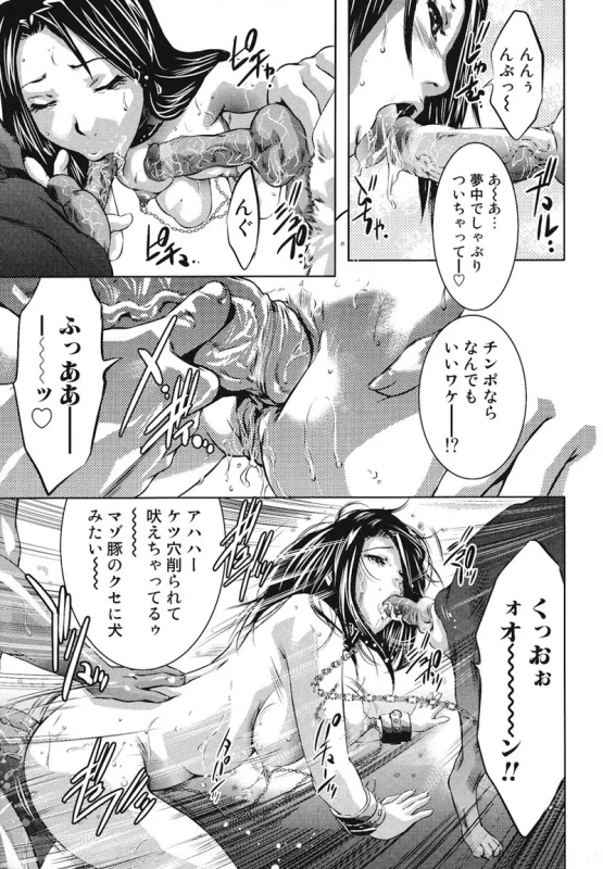 Shins Onikubo Hirohisa artist compilation page 95
