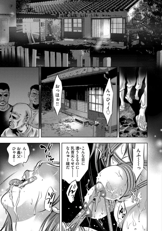 Shins Onikubo Hirohisa artist compilation page 126