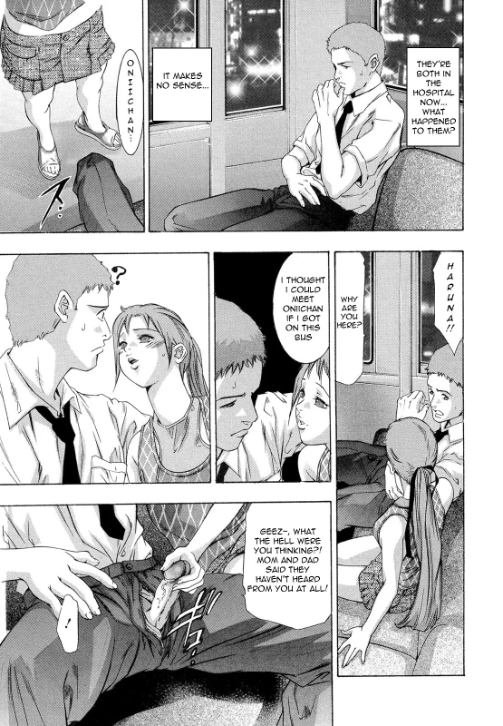そーだって - Story 11 page 2