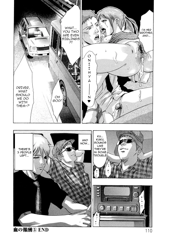 そーだって - Story 11 page 11