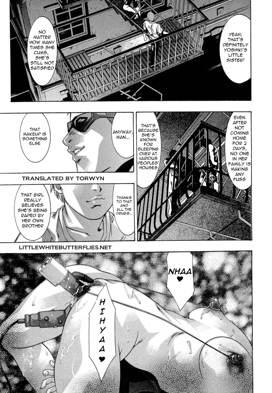 うっ... - Story 10 page 64