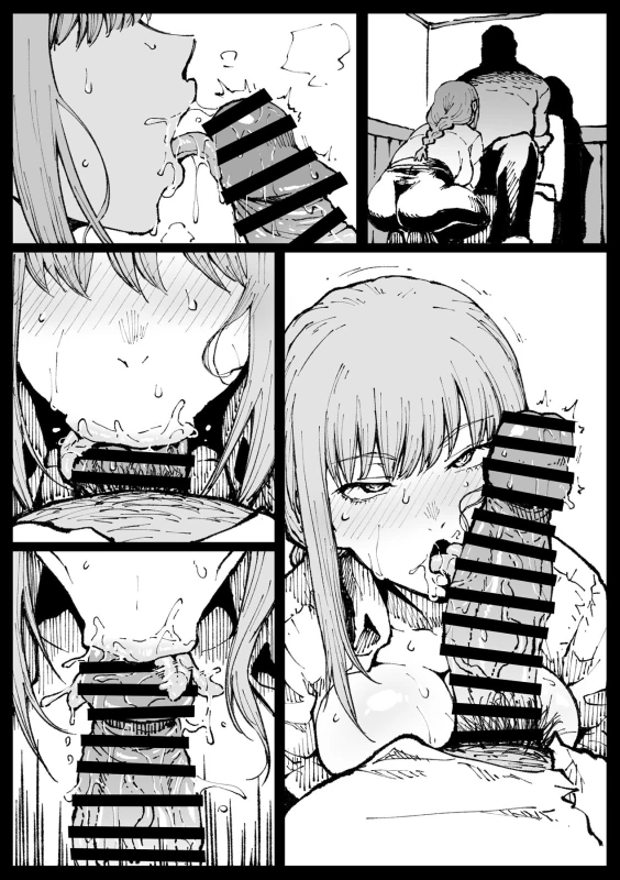 Shinumade Issho ni Tanoshimou page 53